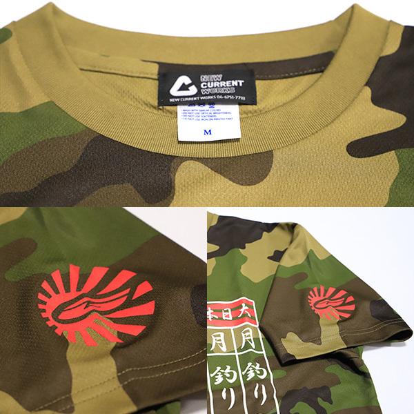 GEEZER 毎日釣りTシャツ ドライメッシュ 迷彩 |  | 02