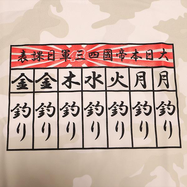 GEEZER 毎日釣りTシャツ ドライメッシュ ホワイト |  | 01