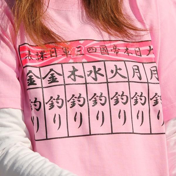 GEEZER 毎日釣りTシャツ ピンク |  | 01