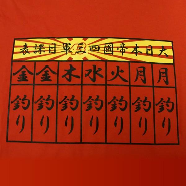 GEEZER 毎日釣りTシャツ レッド |  | 01