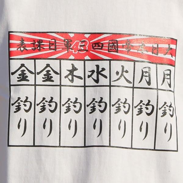 GEEZER 毎日釣りTシャツ ホワイト |  | 01