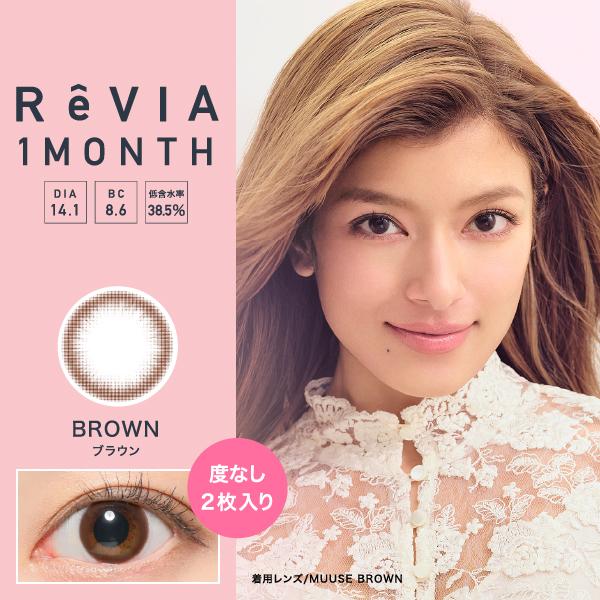 送料込み Revia 1ｍonth レヴィア ワンマンス CIRCLE １箱2枚入 度なし 2箱セット カラーコンタクトレンズ｜geg23125｜03