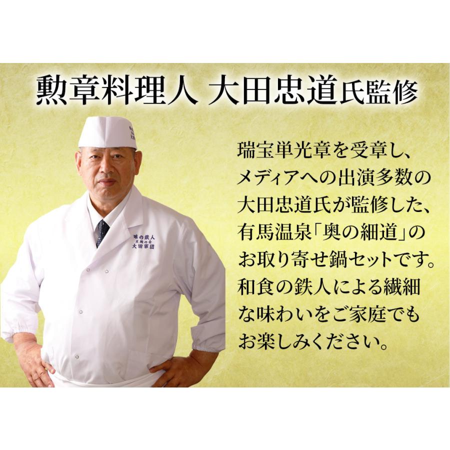 九谷焼　ぐい呑み　鶴亀　松竹梅　雲海　縁起　おせち　正月　貴重　希少 九谷焼 ぐい呑み 鶴亀 松竹梅 雲海 縁起 おせち 正月 貴重 希少 九谷焼