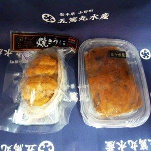 焼うに 100g 塩うに 80g 食べ比べセット 各1個 五篤丸水産 父の日 お中元 2025 プレゼント グルメ  ギフト お取り寄せ うに ウニ 3.11 贈り物 |  | 05