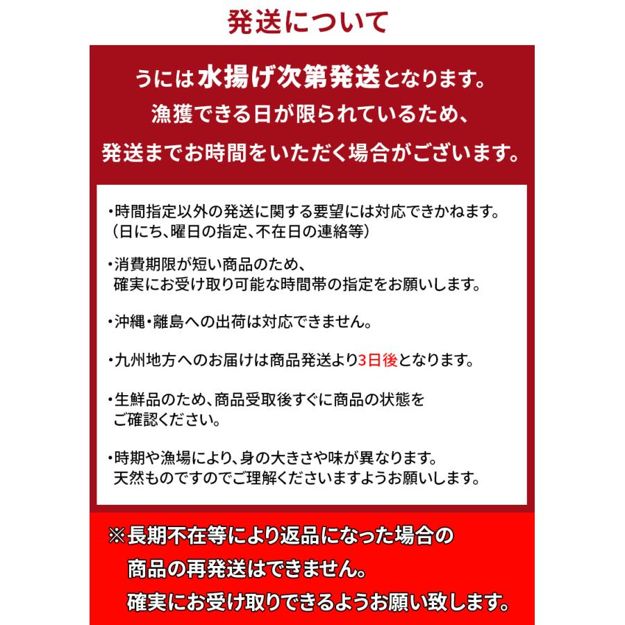 生うに 170g ウニ うに 三陸産 生ウニ 時間指定不可 瓶詰め 瓶ウニ うに牧場 洋野町 宏八屋 ギフト お中元