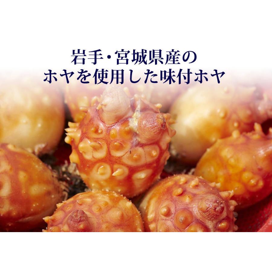 ほや ホヤ 3.11 味付けホヤ ほや海奏撰 300g 五篤丸水産 2025 父