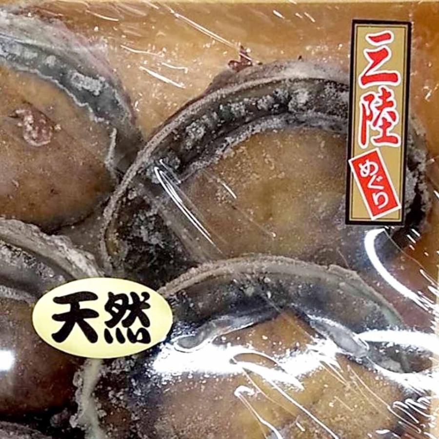 岩手県産 冷凍天然あわび 500g 三陸ふるさと振興 Gui 日本まるごと新鮮市場 通販 Yahoo ショッピング