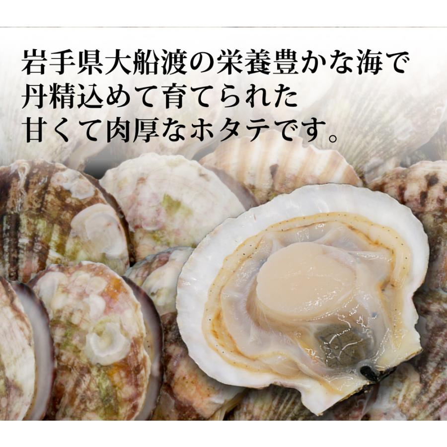 72 Off ホタテ 3 11 ほたて 帆立 貝柱 三陸 岩手県産 冷凍 ギフト 0g お取り寄せ お中元 三陸ふるさと振興 Supplystudies Com