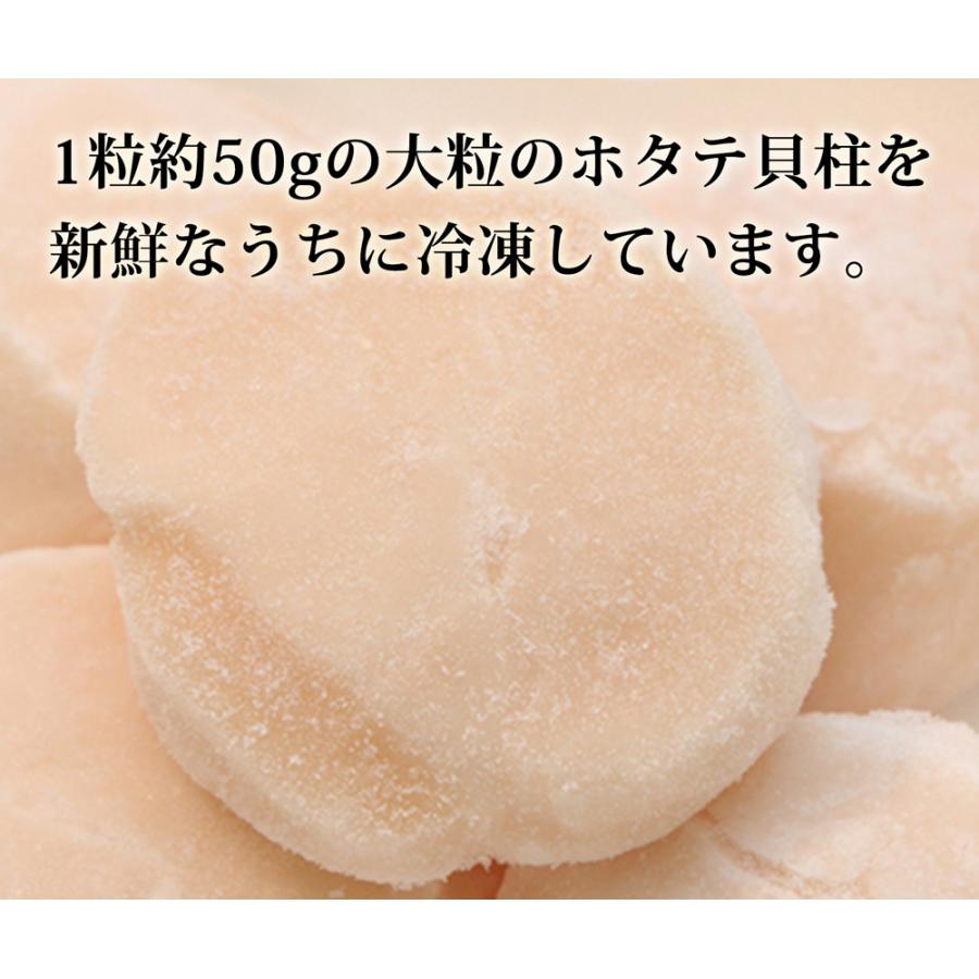 72 Off ホタテ 3 11 ほたて 帆立 貝柱 三陸 岩手県産 冷凍 ギフト 0g お取り寄せ お中元 三陸ふるさと振興 Supplystudies Com