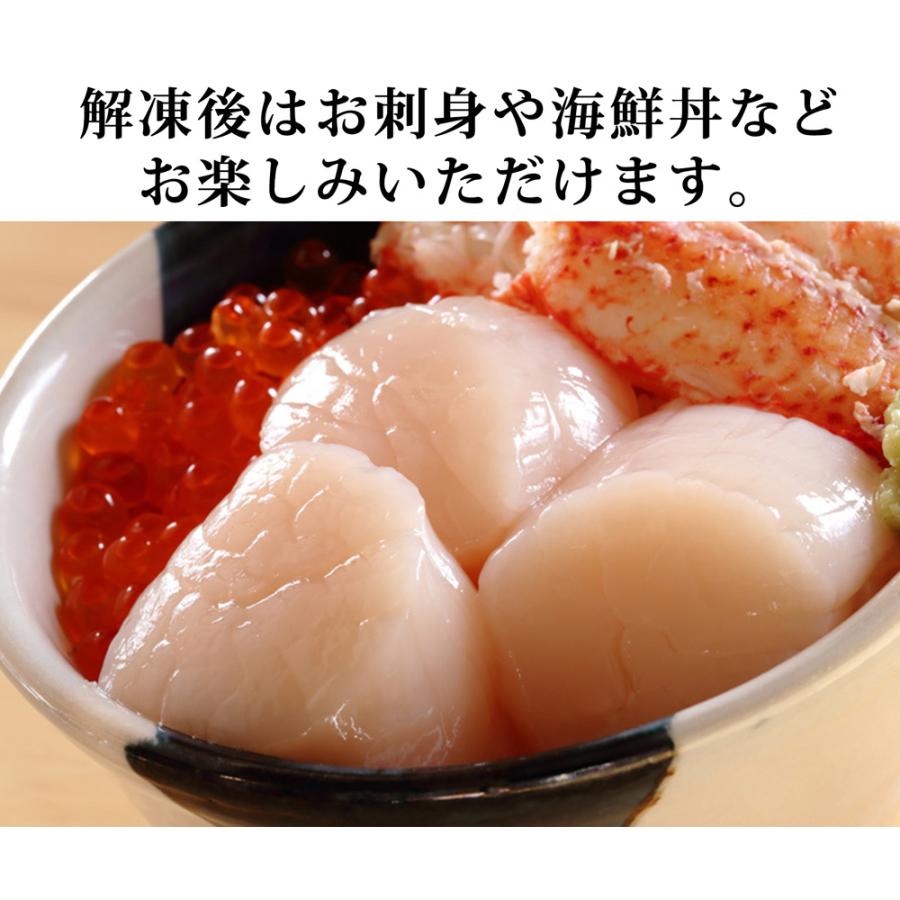 72 Off ホタテ 3 11 ほたて 帆立 貝柱 三陸 岩手県産 冷凍 ギフト 0g お取り寄せ お中元 三陸ふるさと振興 Supplystudies Com