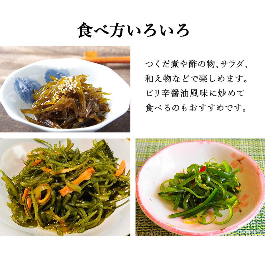 茎わかめ 国産 三陸 きざみ茎わかめ 30g×5 磯ヤ海産 無添 母の日
