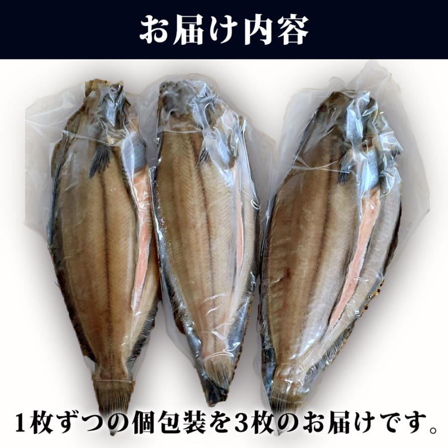 カレイ一夜干し 3 11 干物 1枚入 3 お取り寄せ ギフト グルメ プレゼント 国産 岩手県産 敬老の日 お歳暮 お祝い に 小が理商店 Ogari05 日本まるごと新鮮市場 通販 Yahoo ショッピング