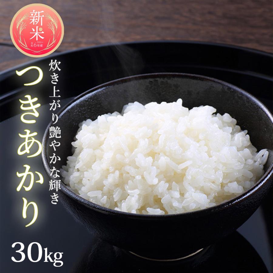 米 白米【岩手県産食べ比べセット30kg】 オススメです！