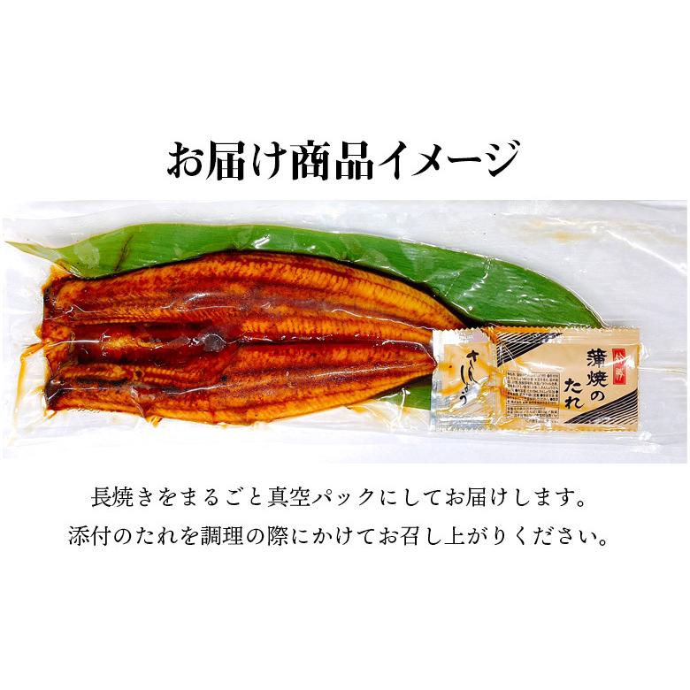 うなぎ 鰻 蒲焼 特大 200g 1尾 たれ付き 冷凍 土用 丑の日 2024 プレゼント ギフト 贈り物 母の日 父の日｜gei-iwatemeisan｜04