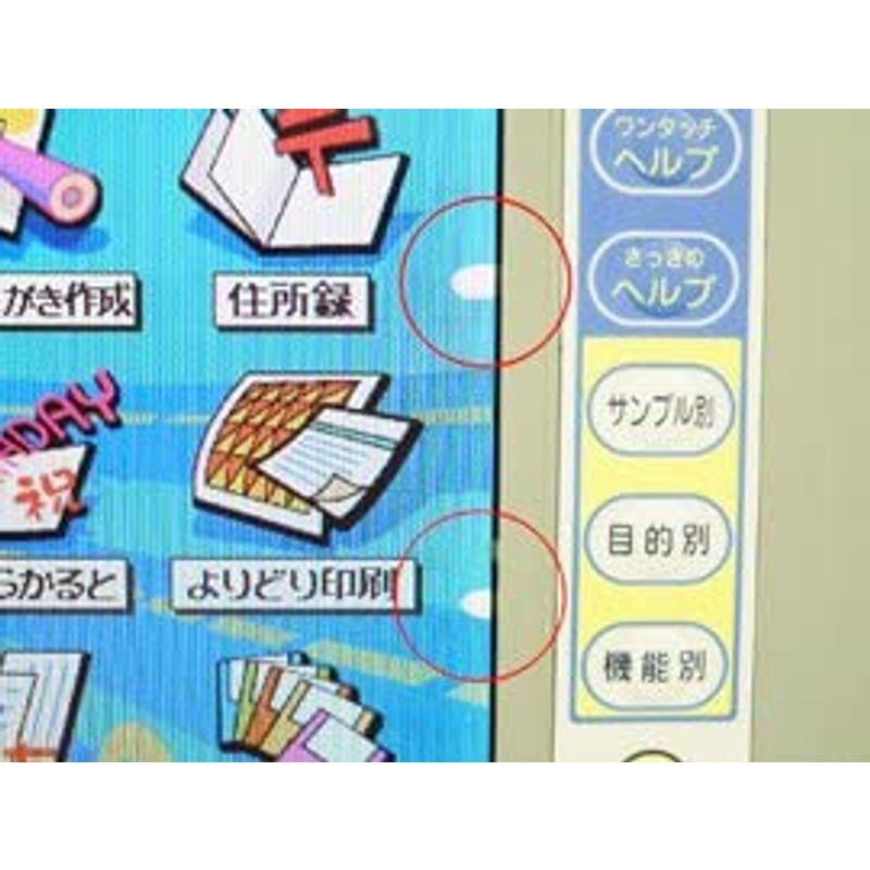 TOSHIBA ルポ JW-6120 パーソナルワープロ (フォグブルー)