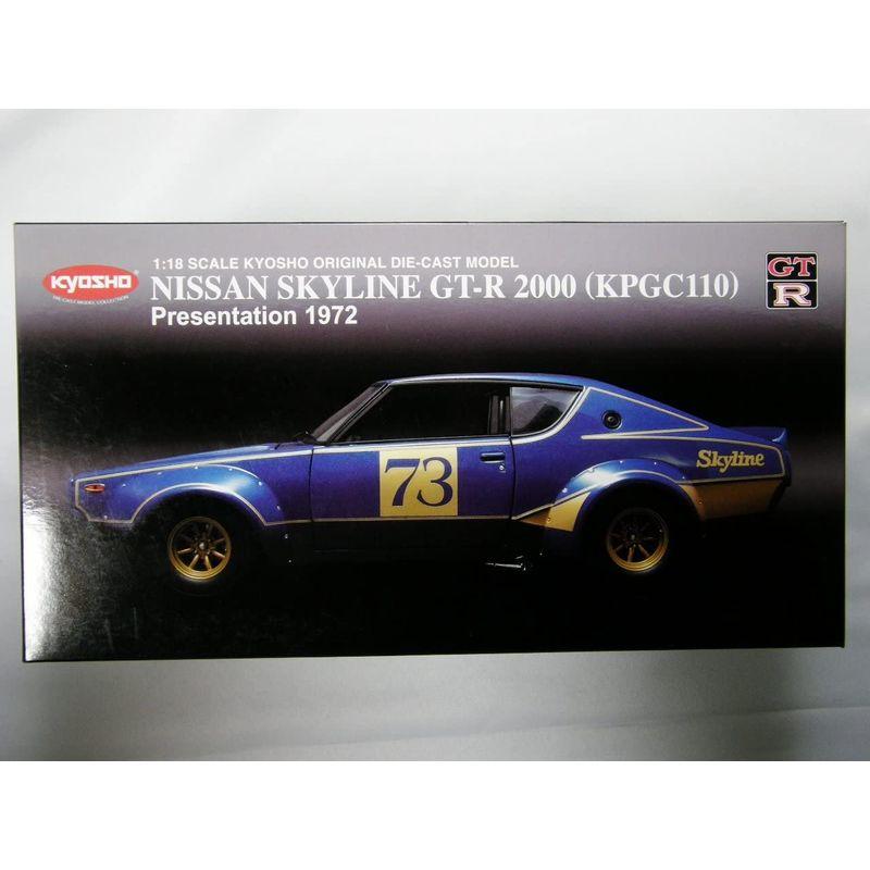 18 ニッサン スカイライン GT-R #73 ブルーメタリック 完成品