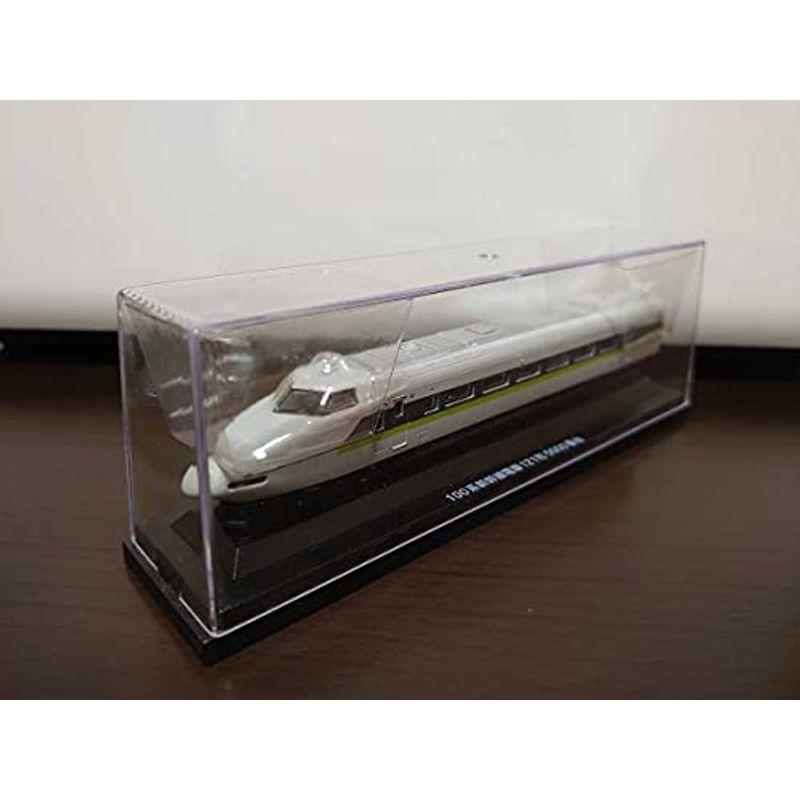 アシェット 国産鉄道コレクション 100系新幹線電車121形 5000番台 Vol