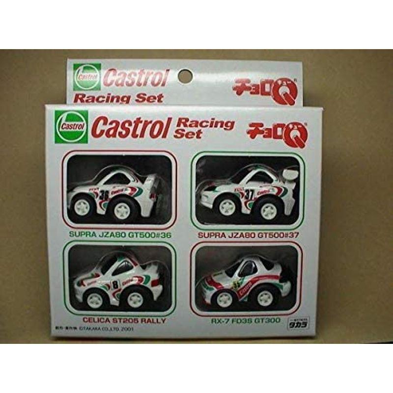 Castrol　Racing　Set　チョロＱ　セット　S　マツダ　MAZDA　セリカ　カストロール　レーシング　スープラ　RX-7　トヨタ
