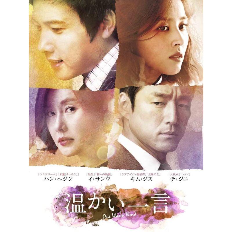 大風水 ノーカット版 DVD-BOX1.2.3