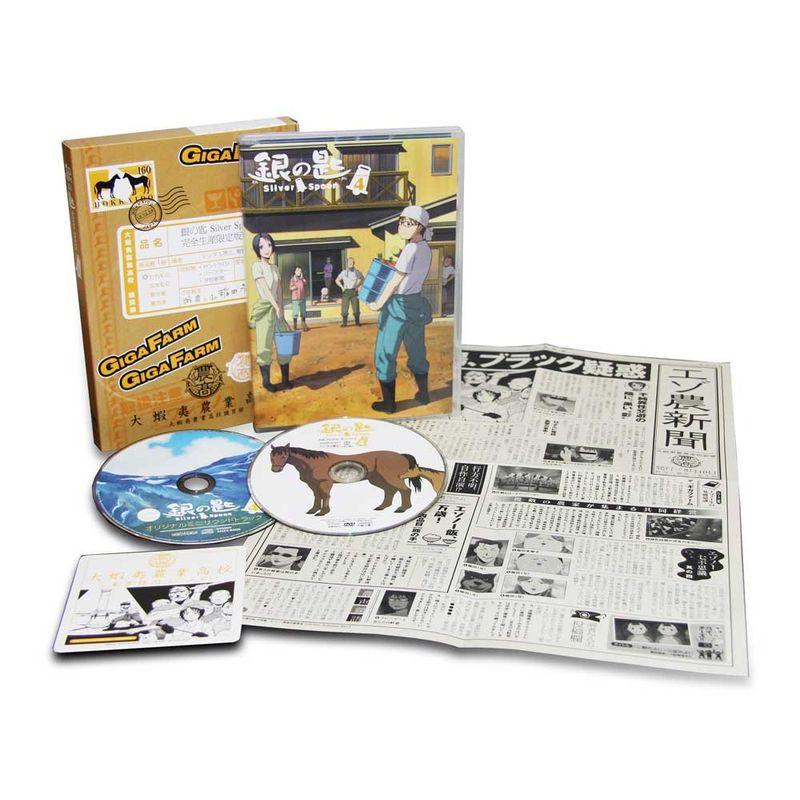 銀の匙 Silver Spoon 4(完全生産限定版) DVD 2023030201012901297usゲイボルグ商会 通販