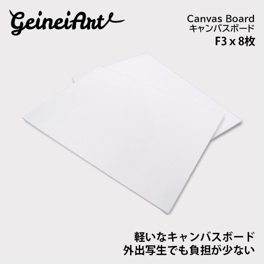 キャンバスボード キャンバスパネル 油絵 F3 コットン キャンバス 画布