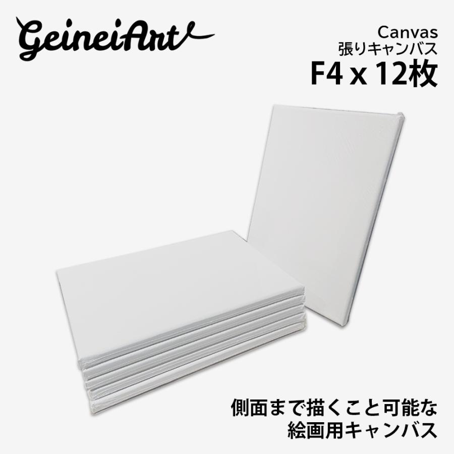 絵画 f4キャンバス 絵画 原画 話せる聞ける キャンバス F4号 一点物 真