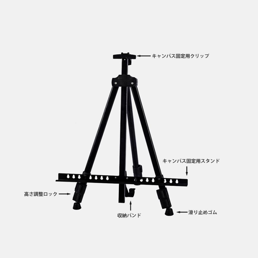 イーゼル 折りたたみ メタルイーゼル 画架 伸縮 3段式 スチール製 軽量