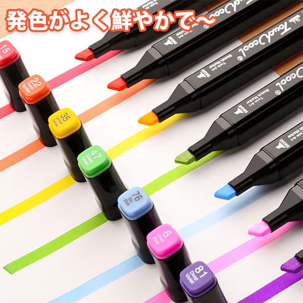 イラストマーカー 80色 セット アルコールマーカー 油性 太字 細字 2種