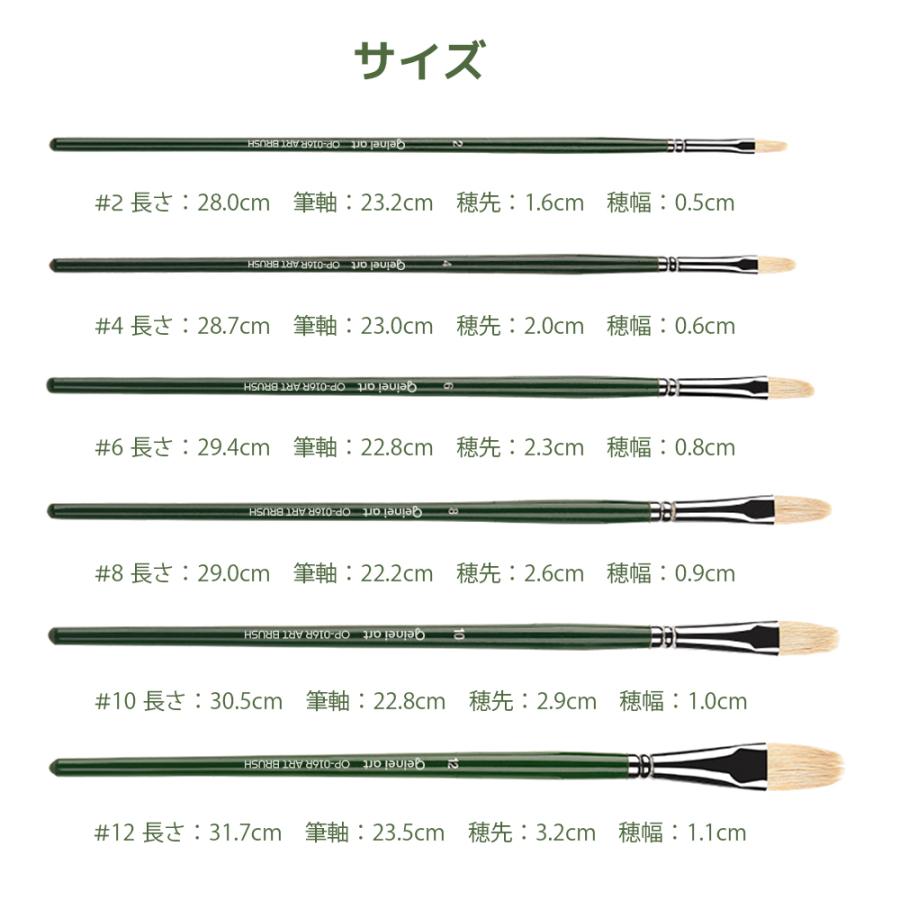 画筆 豚毛 絵筆 ブラシ アクリル筆 水彩筆 油絵筆 丸筆 平型筆 6 画筆 豚毛 絵筆 ブラシ アクリル筆 水彩筆 油絵筆 丸筆 平型筆 6