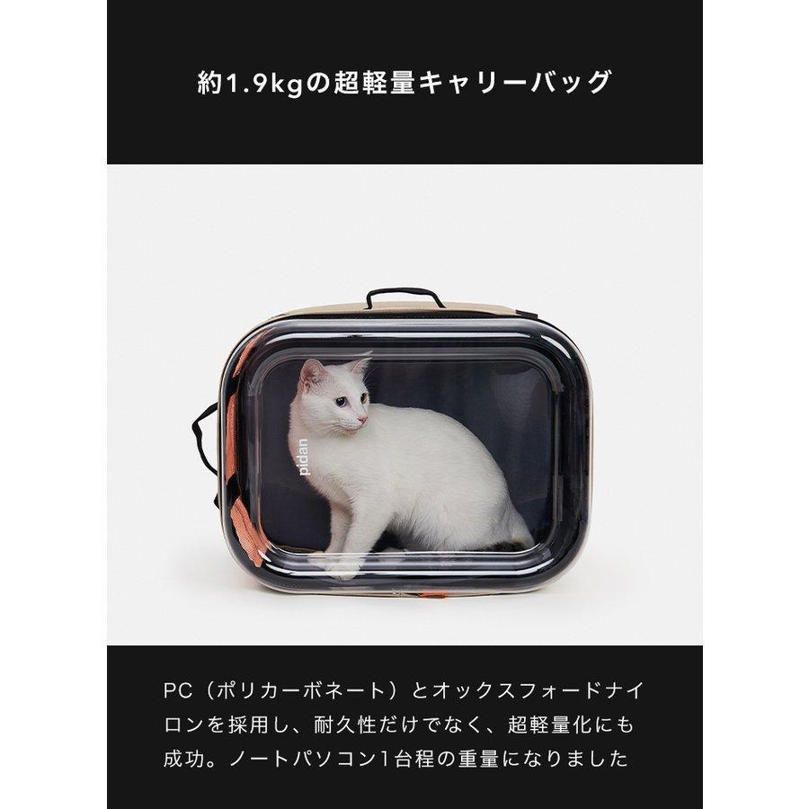 pidan ペット キャリー バッグ 犬 猫 ペットキャリー トート pidan ペット キャリー バッグ 犬 猫 ペットキャリー トート
