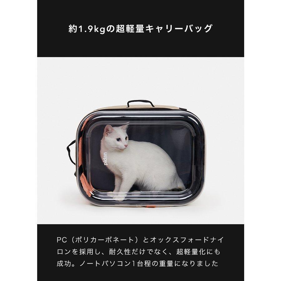 ペット キャリー バッグ 犬 猫 ペットキャリー トート リュック 小型犬 軽量 折りたたみ キャリーケース おしゃれ Pidan ピダン｜geinei-art｜05