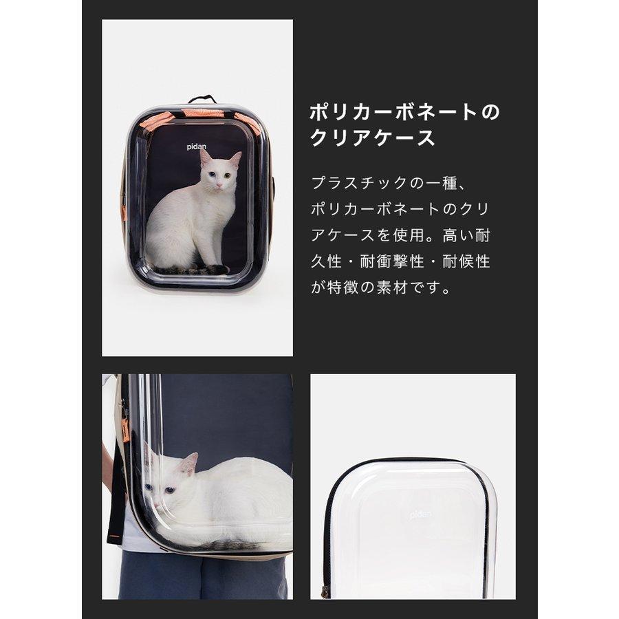 pidan ペット キャリー バッグ 犬 猫 ペットキャリー トート pidan ペット キャリー バッグ 犬 猫 ペットキャリー トート