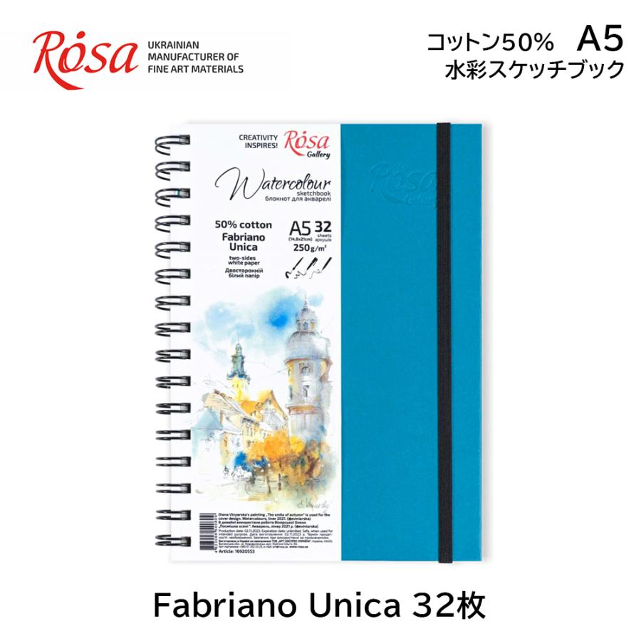 ROSA ローサ 水彩 スケッチブック 中目 画用本 水彩紙 水彩用紙 画用紙