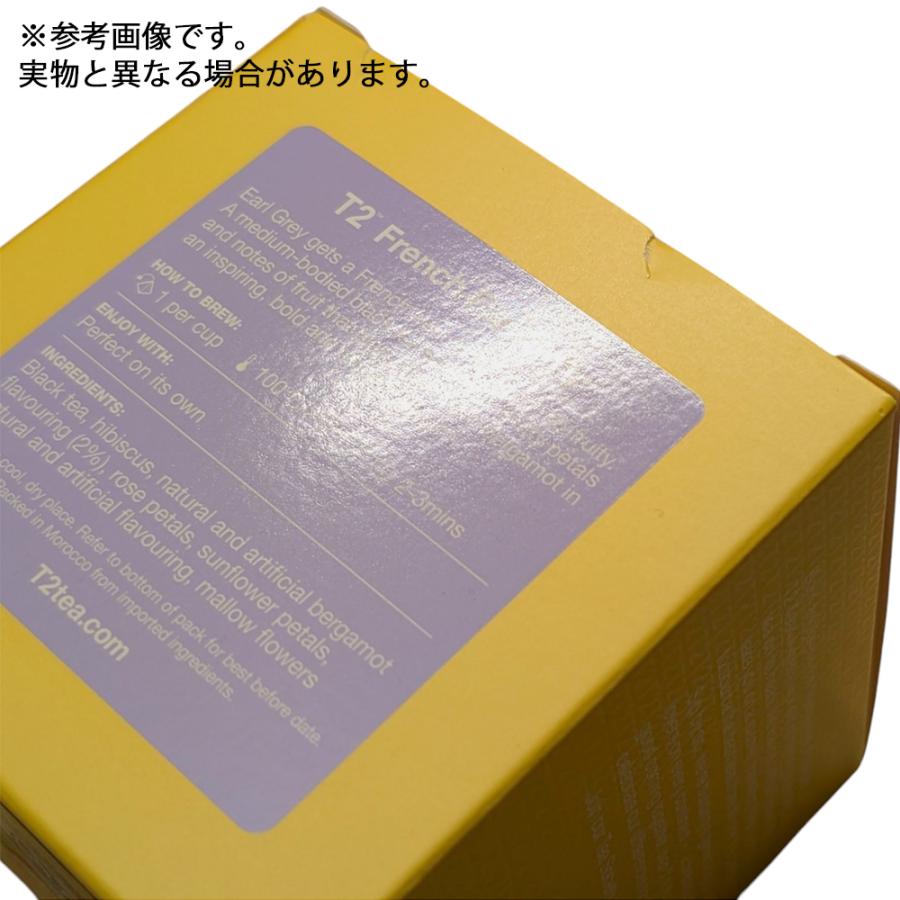 訳あり T2 ティーツー おすすめ風味2種茶葉 ティーバッグ 訳あり T2 ティーツー おすすめ風味2種茶葉 ティーバッグ