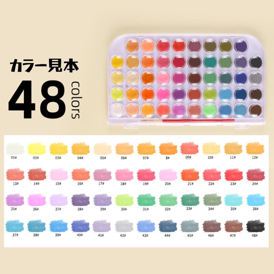 訳あり 水彩絵の具 48色セット 水彩絵具 水彩絵の具セット 透明水彩