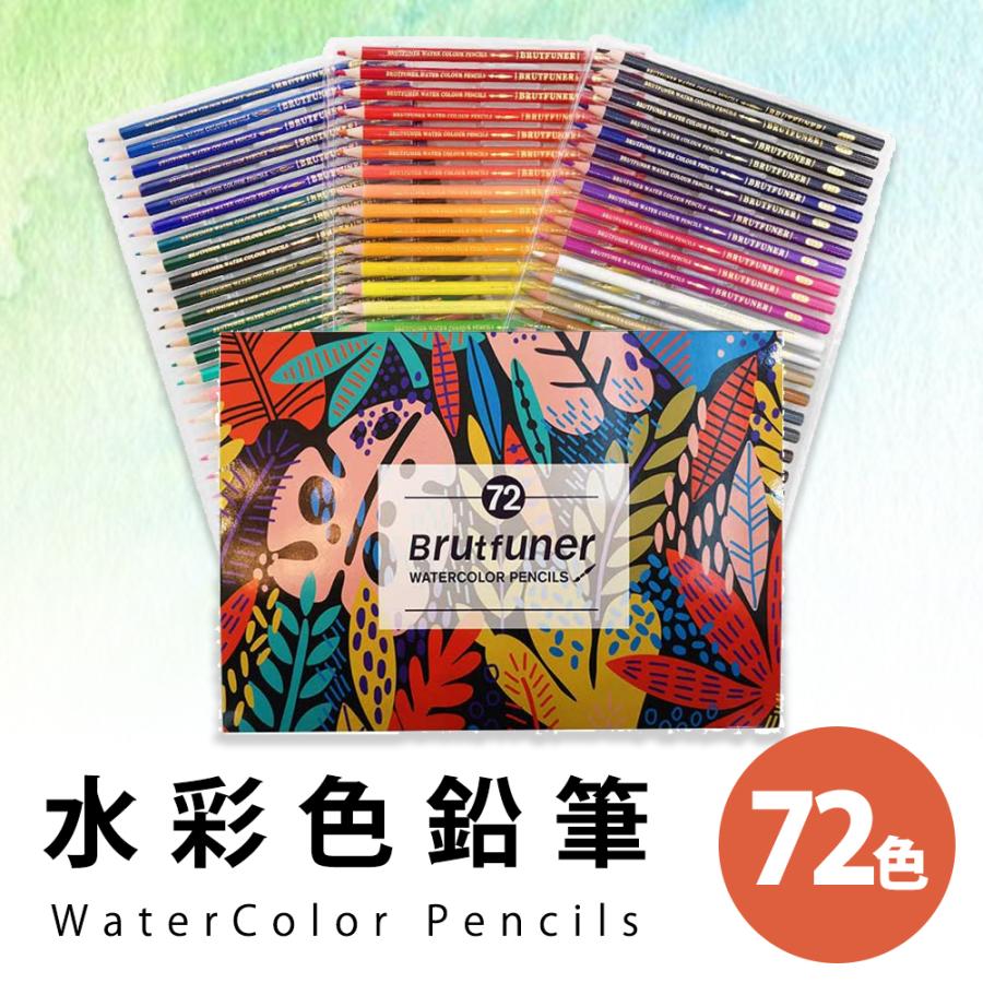 色鉛筆 水彩 72色セット 色えんぴつ 画材 水彩色鉛筆 水彩画 イラスト Watercolorpencils 72 Bf Geinei Art Shop 通販 Yahoo ショッピング