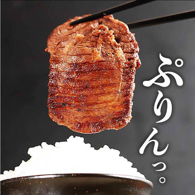 メガ盛り 牛タン 1.5kg (500g×3) 訳あり 送料無料 焼肉 牛肉 肉 BBQ バーベキュー 食品 ギフト お取り寄せ グルメ｜geki-niku｜04