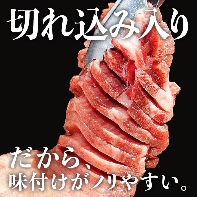 メガ盛り 牛タン 1.5kg (500g×3) 訳あり 送料無料 焼肉 牛肉 肉 BBQ バーベキュー 食品 ギフト お取り寄せ グルメ｜geki-niku｜07