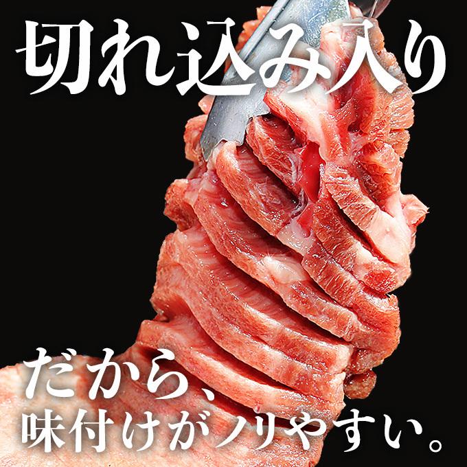 メガ盛り 極厚 牛タン 1kg (500g×2) 訳あり 牛たん タン 送料無料 焼肉 牛肉 肉 ギフト お取り寄せ グルメ｜geki-niku｜07