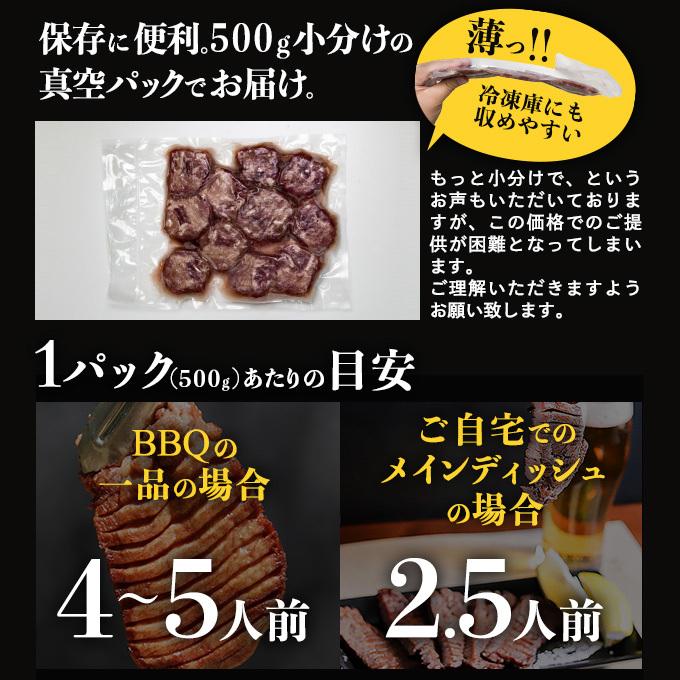 超極厚 牛タン 500g 牛たん 訳あり タン 焼肉 牛肉 肉 ステーキ BBQ バーベキュー 父の日 ギフト お取り寄せ グルメ 食品｜geki-niku｜17