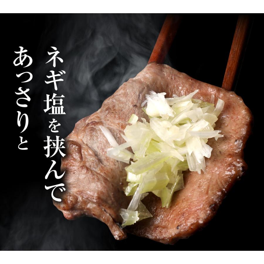 メガ盛り 牛タン 900g 薄切り 訳あり スライス 牛たん タン 焼肉 お取り寄せ 食品 グルメ 個包装 BBQ バーベキュー 300g×3パック｜geki-niku｜14