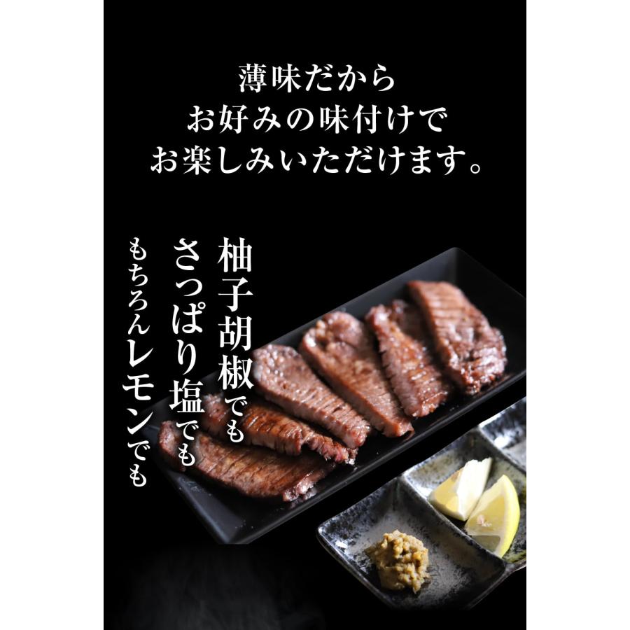 牛タン 厚切り 薄切り 訳あり スライス 牛たん タン 焼肉 牛肉 肉 BBQ バーベキュー 薄切り・厚切り牛タンセット｜geki-niku｜09