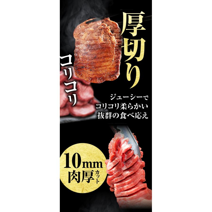 牛タン 厚切り 薄切り 訳あり スライス 牛たん タン 焼肉 牛肉 肉 BBQ バーベキュー 薄切り・厚切り牛タンセット｜geki-niku｜03