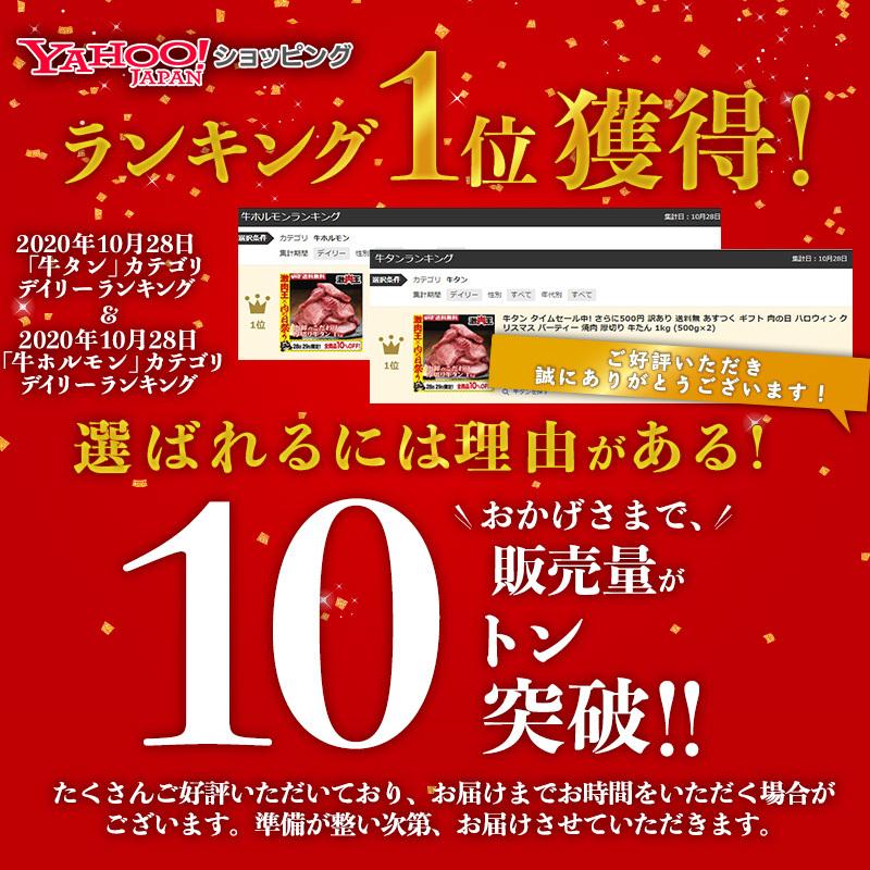 厚切り 牛タン 牛たん 訳あり 肉 新春 2025 ギフト 焼肉 牛肉 厚切り 牛タン 牛たん 訳あり 肉 新春 2025 ギフト 焼肉 牛肉