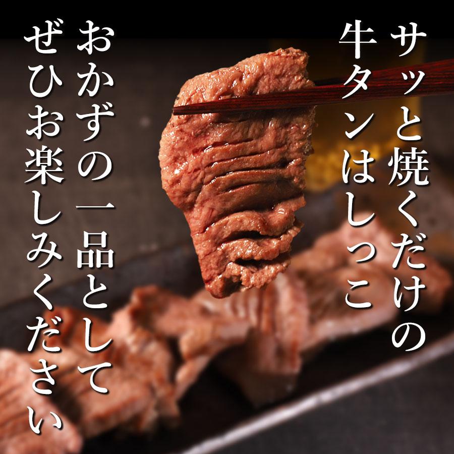 牛タン 訳あり 切り落とし 1.5kg (300g×5パック) ぎゅうたん 牛たん 厚