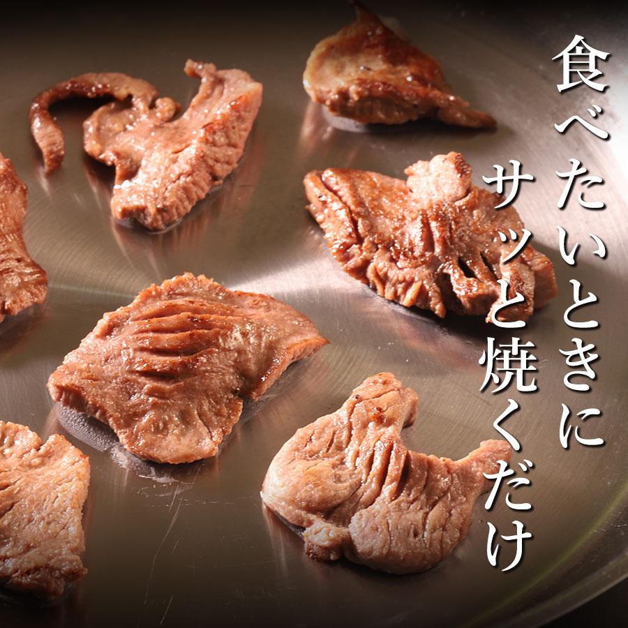 牛タン 訳あり 切り落とし 1.5kg (300g×5パック) ぎゅうたん 牛たん 厚