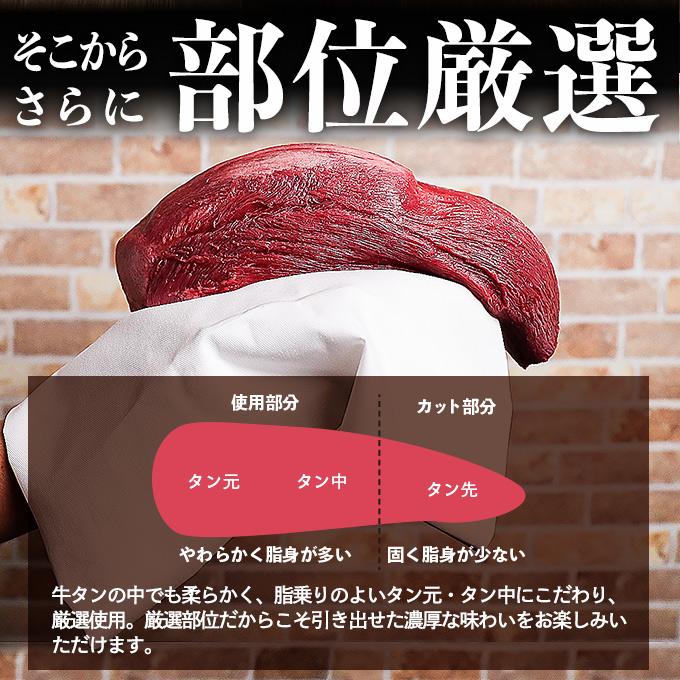 牛タン 500g 牛たん ぎゅうたん 焼肉 牛肉 肉 訳あり  ギフト 簡単 お取り寄せ BBQ バーベキュー グルメ 食品 タン 厚切り 爆買 |  | 09