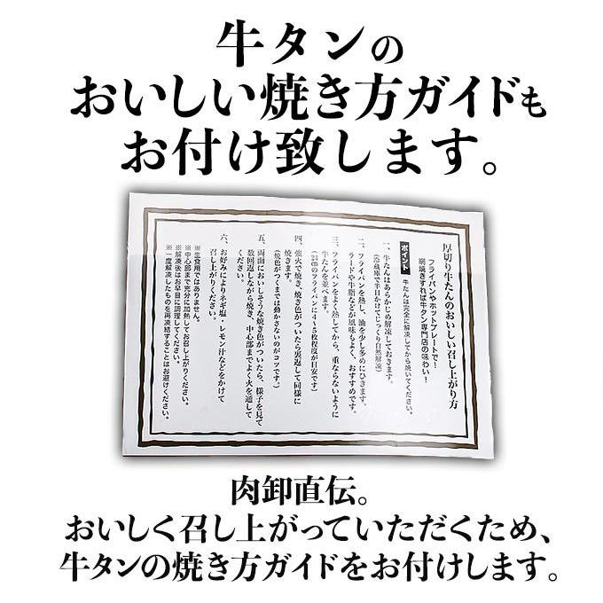 牛タン 500g 牛たん ぎゅうたん 焼肉 牛肉 肉 訳あり  ギフト 簡単 お取り寄せ BBQ バーベキュー グルメ 食品 タン 厚切り 爆買 |  | 15