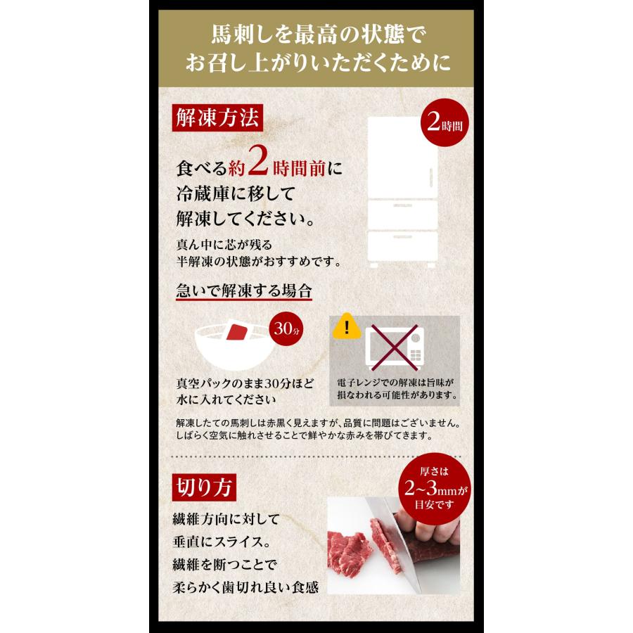 【ヤフショオリジナル】馬刺し 1kg 馬肉 ギフト 馬刺 ばさし 赤身 肉 グルメ 食品 個包装 約10人前 10食分 おつまみ 父の日 プレゼント 爆買 |  | 10