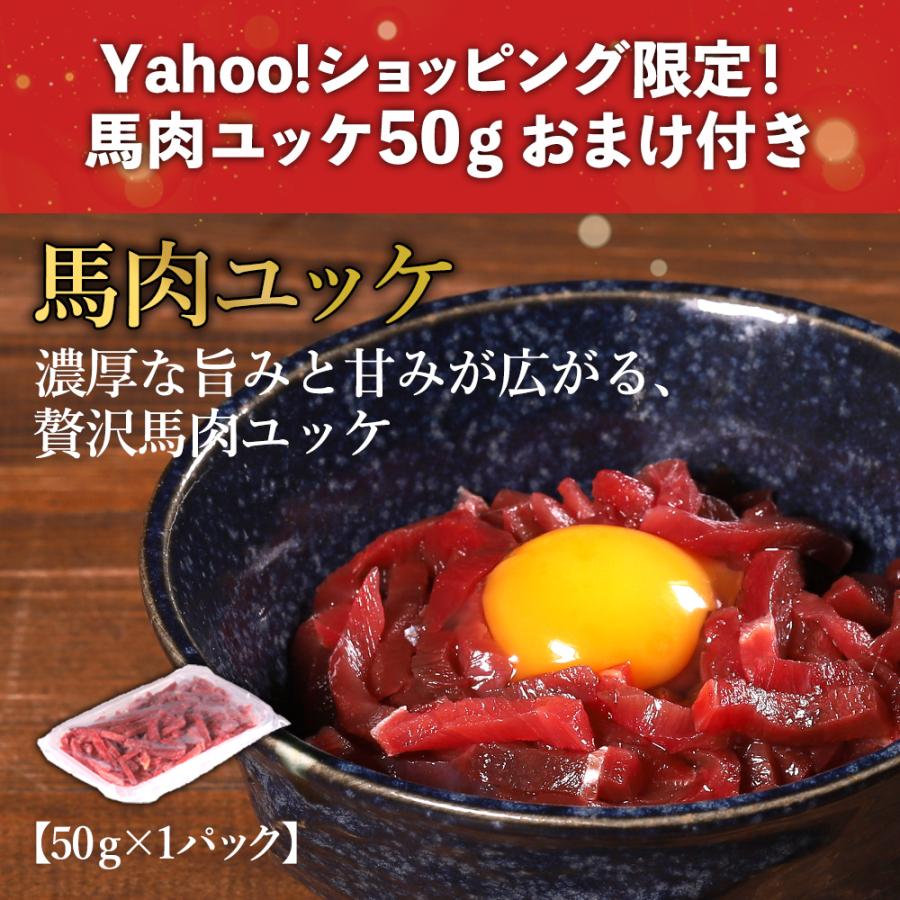 【ヤフショオリジナル】馬刺し 1kg 馬肉 ギフト 馬刺 ばさし 赤身 肉 グルメ 食品 個包装 約10人前 10食分 おつまみ 父の日 プレゼント 爆買 |  | 09